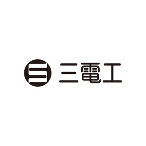 neomasu (neomasu)さんの「三電工」のロゴ作成への提案