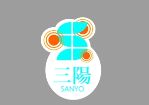 齋藤の旦那 (hinadanna)さんの建設業、 株式会社三陽(SANYO)のロゴへの提案