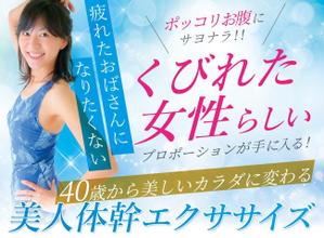Design P.P.K (photoshopperZ)さんのランディングページのヘッダーデザインへの提案