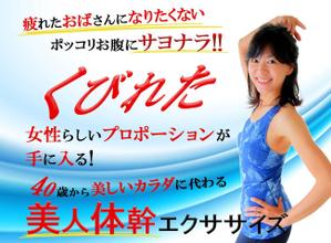 hiroe-mfさんのランディングページのヘッダーデザインへの提案
