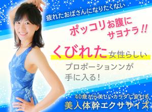 佐藤健太 (good_bye_onion)さんのランディングページのヘッダーデザインへの提案