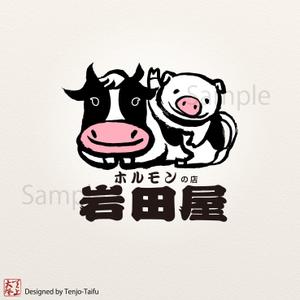 天上大風 (st-s)さんの豚、牛のイラストへの提案