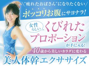magic kiwi (magic_kiwi)さんのランディングページのヘッダーデザインへの提案