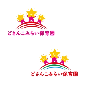marukei (marukei)さんの保育園『どさんこみらい保育園』のロゴへの提案