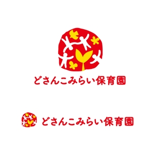 marukei (marukei)さんの保育園『どさんこみらい保育園』のロゴへの提案