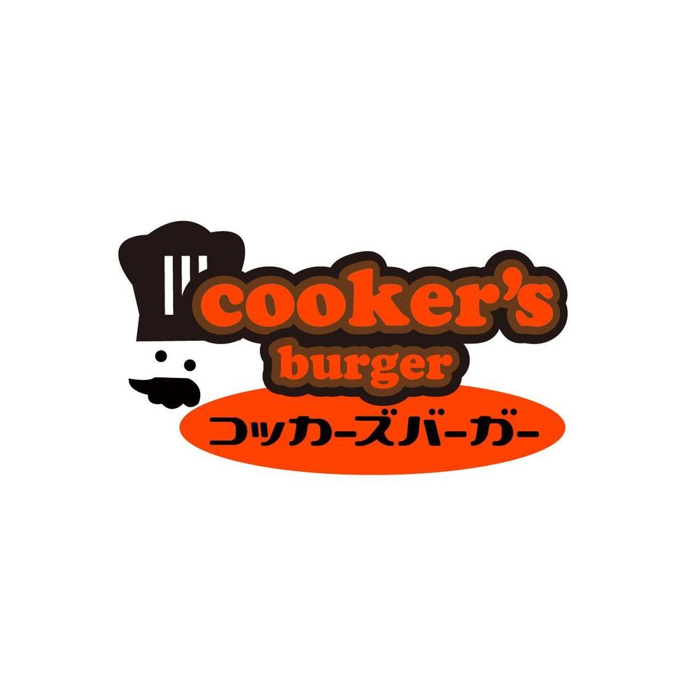 「cooker's  ニューコッカーズバーガー」のロゴ作成