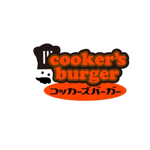 karakusa (karakusa42000)さんの「cooker's  ニューコッカーズバーガー」のロゴ作成への提案