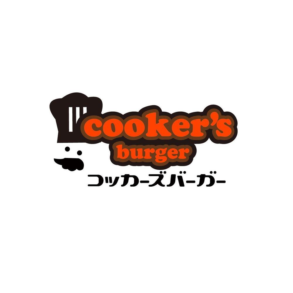 「cooker's  ニューコッカーズバーガー」のロゴ作成