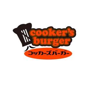 karakusa (karakusa42000)さんの「cooker's  ニューコッカーズバーガー」のロゴ作成への提案