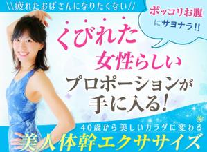 小島やよい (YAYO)さんのランディングページのヘッダーデザインへの提案