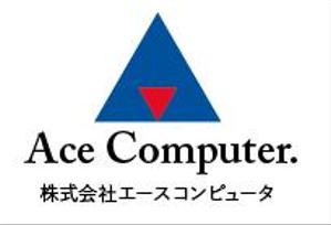 creative1 (AkihikoMiyamoto)さんのパソコンメーカー【株式会社エースコンピュータ】のロゴへの提案