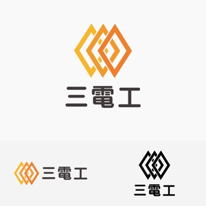 king_dk 【認定ランサー】 ()さんの「三電工」のロゴ作成への提案
