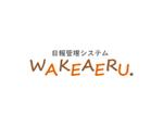 齋藤の旦那 (hinadanna)さんの★☆障害者介護の会社☆★独自システムのロゴ作成をお願いします！パート④への提案