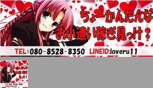 hkazu (hkazu)さんのJKコンセプトのサイト掲載用のバナー作成への提案