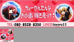 hkazu (hkazu)さんのJKコンセプトのサイト掲載用のバナー作成への提案