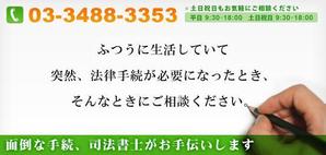 Denshawさんの事務所の画像作製をお願いします。（依頼訂正）への提案