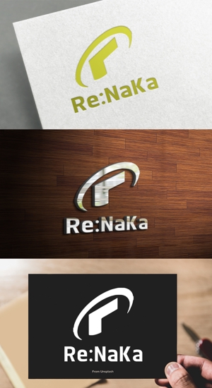 athenaabyz ()さんのリフォーム会社『Re:Naka』の名刺やHPのロゴをお願いします。への提案