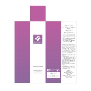 hsgdesign02 (hsgdesign02)さんの化粧品の箱のデザインへの提案