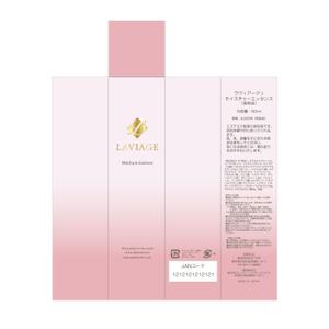 hsgdesign02 (hsgdesign02)さんの化粧品の箱のデザインへの提案
