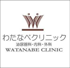 yuki520さんの新規開業クリニックのロゴへの提案