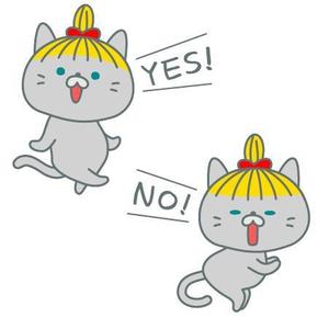 とし (toshikun)さんの★障害者介護の会社★かわいい★企業キャラクター★ネコ★女子ウケ★への提案