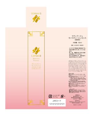 mokely (mokely)さんの化粧品の箱のデザインへの提案