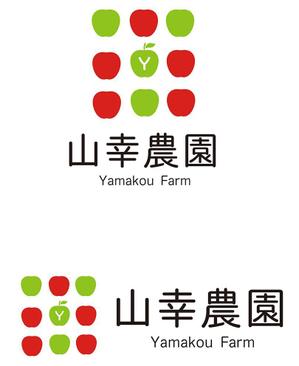 田中　威 (dd51)さんのりんご農家「山幸農園」のロゴ作成依頼への提案