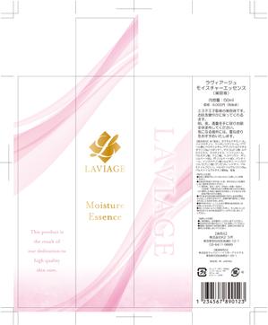 Hi-Hiro (Hi-Hiro)さんの化粧品の箱のデザインへの提案