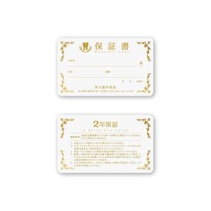 ITO DESIGN ROOM (hit_idr)さんの保証書（名刺サイズ）のデザイン制作への提案