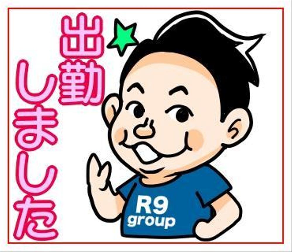 社長をキャラクター化したシンプルでおしゃれなＬＩＮＥスタンプの作成