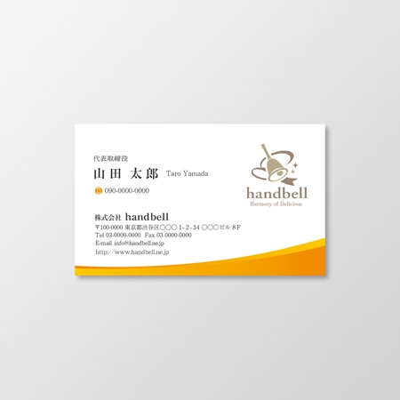 T-aki (T-aki)さんの食品メーカー「handbell」の名刺デザインへの提案