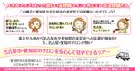 uka-Na (uka-Na)さんの【早期決断】美容師専門求人サイト「なびきゅう」の特集バナーへの提案