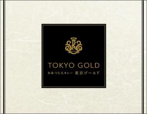 IROTUS DESIGN (g-mako)さんの冷凍カレーのラベルデザインへの提案