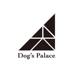 mimun (juden-hakase)さんの「ＤOg’ｓ   Ｐａｌａｃｅ」のロゴ作成への提案