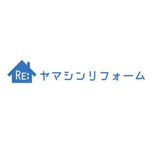 takeshi (takeshi108)さんの「ヤマシンリフォーム」のロゴ作成への提案