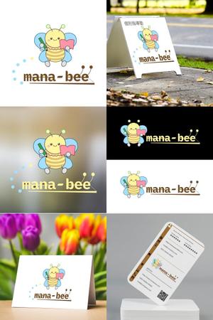 Leo ()さんの学習塾「ｍａｎａ－ｂｅｅ」のロゴへの提案