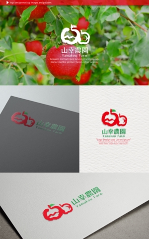 conii.Design (conii88)さんのりんご農家「山幸農園」のロゴ作成依頼への提案