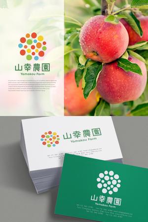 YOO GRAPH (fujiseyoo)さんのりんご農家「山幸農園」のロゴ作成依頼への提案