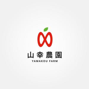 tanaka10 (tanaka10)さんのりんご農家「山幸農園」のロゴ作成依頼への提案