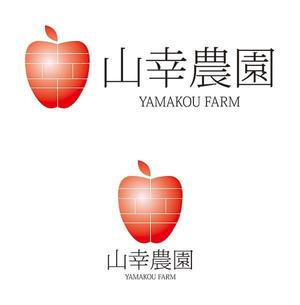 HIROKIX (HEROX)さんのりんご農家「山幸農園」のロゴ作成依頼への提案