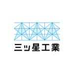 ナユスケ (nayu_suke)さんの建設業[三ッ星工業]のロゴへの提案