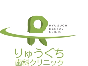 arc design (kanmai)さんの歯科医院のロゴへの提案