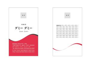 Ichigo Graphics (ta_ichigo)さんの株式会社REDCHIPの名刺デザイン作成への提案
