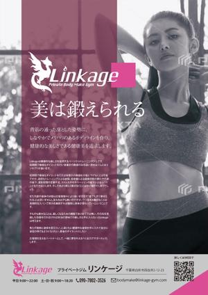 ichi (ichi-27)さんのパーソナルトレーニングジム「Private BodyMake Gym Linkage」の折込チラシへの提案