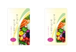 山本愛弓 (ayu-ayumi22)さんの【副業】新規ダイエット商材のパッケージデザインへの提案