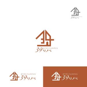 ELDORADO (syotagoto)さんの戸建てリノベーション　【39リノベ】「ありがとうでよみがえる」のロゴへの提案