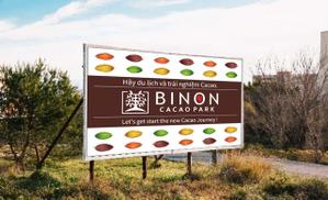 K-Design (kurohigekun)さんのカカオをテーマとしたパーク「BINON CACAO PARK」の屋外広告看板への提案