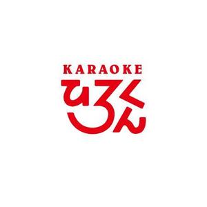 ATARI design (atari)さんの「KARAOKE　ひろくん」のロゴ作成への提案