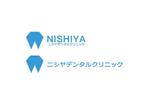 loto (loto)さんの新規開業歯科医院 ニシヤデンタルクリニック のロゴへの提案