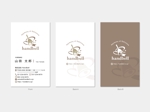 hautu (hautu)さんの食品メーカー「handbell」の名刺デザインへの提案